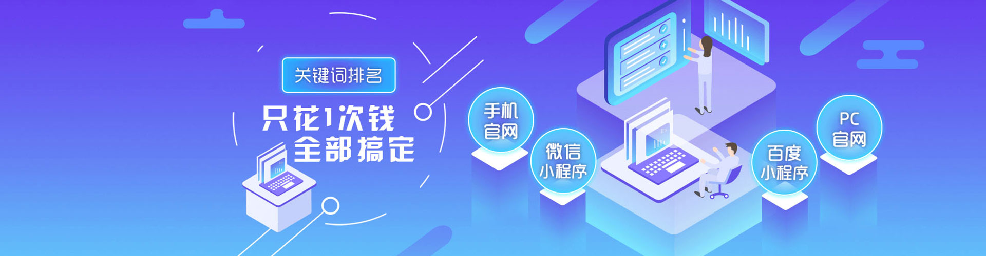 乌来百度优化推广