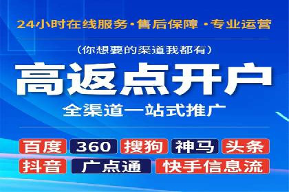 案例解读：SEM托管服务助力企业快速抢占市场份额